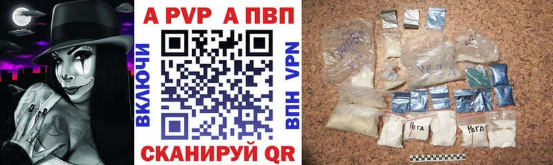 гидра как войти  купить наркоту  Куровское  А ПВП Crystall 