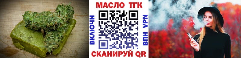 Cannafood марихуана  купить наркотики цена  Куровское 