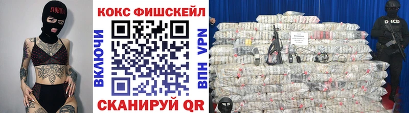 Cocaine Перу  Куровское 
