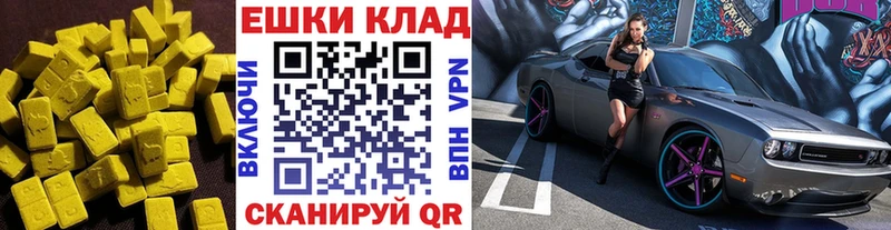 ЭКСТАЗИ бентли  даркнет сайт  Куровское 