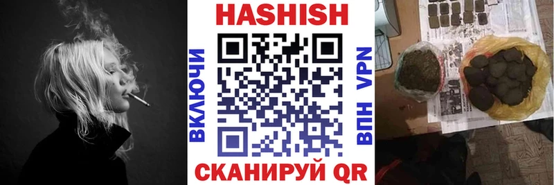 ГАШИШ Изолятор  Куровское 