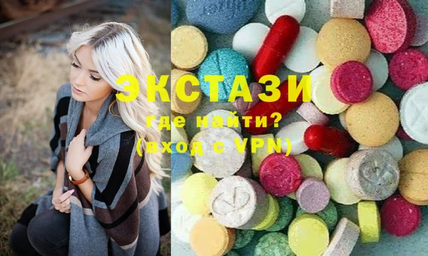 спайс Няндома