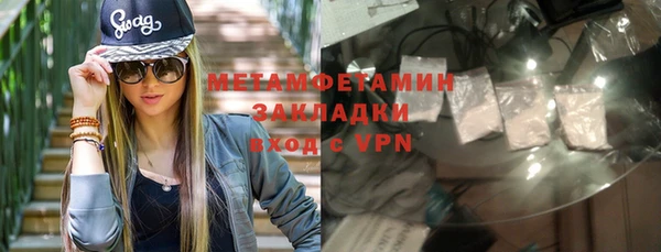 мефедрон VHQ Нягань