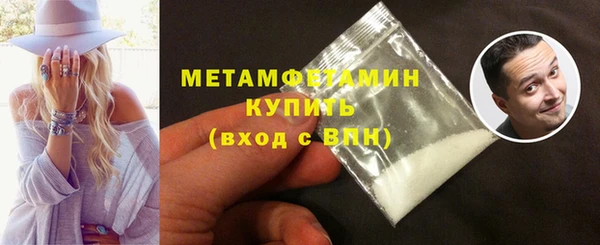 молекула духа Нязепетровск