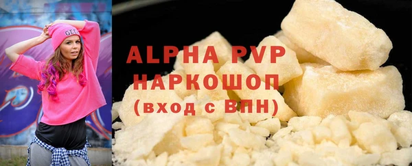 шишки Тобольск