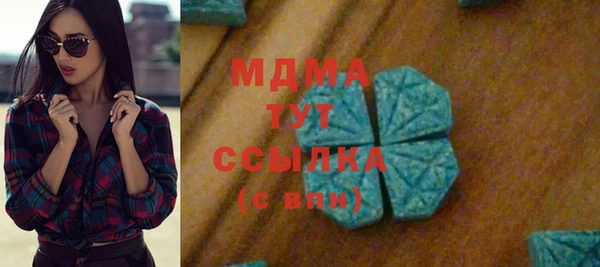 ПСИЛОЦИБИНОВЫЕ ГРИБЫ Новокубанск