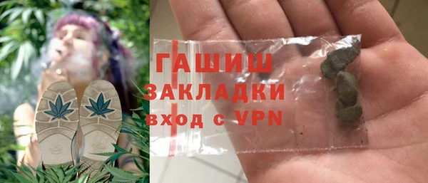 ПСИЛОЦИБИНОВЫЕ ГРИБЫ Новокубанск