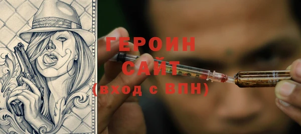 ПСИЛОЦИБИНОВЫЕ ГРИБЫ Новокубанск
