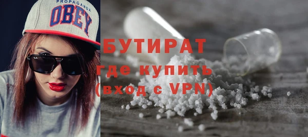 спайс Няндома
