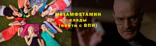 мефедрон VHQ Нягань