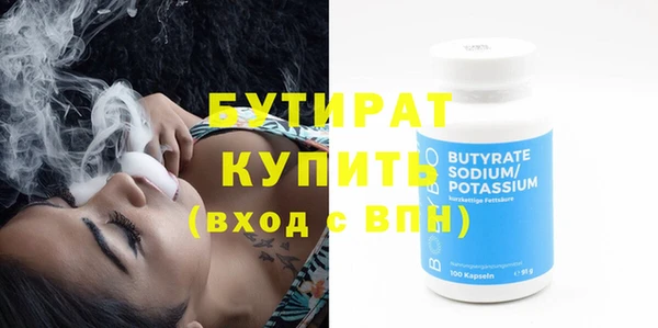 гидра Осинники