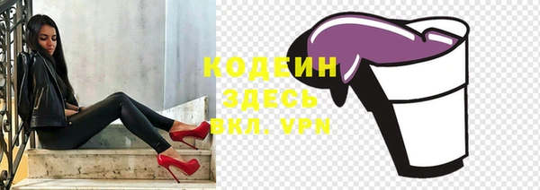 мескалин Новодвинск