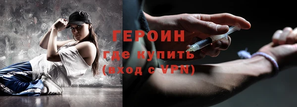 MDMA Premium VHQ Новозыбков