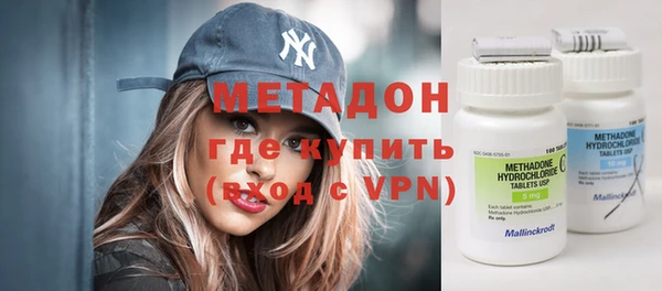 MDMA Premium VHQ Новозыбков