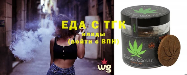 мефедрон VHQ Нягань