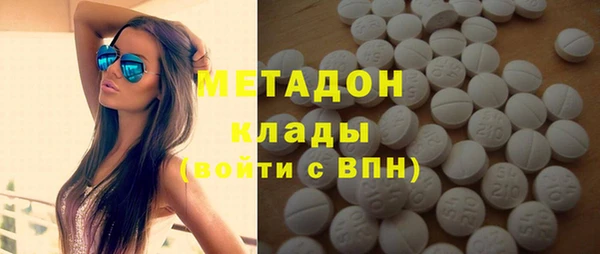 ПСИЛОЦИБИНОВЫЕ ГРИБЫ Новокубанск
