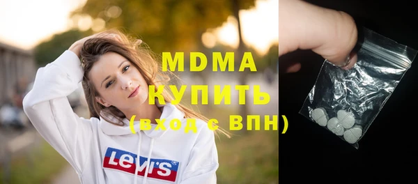 MDMA Premium VHQ Новозыбков