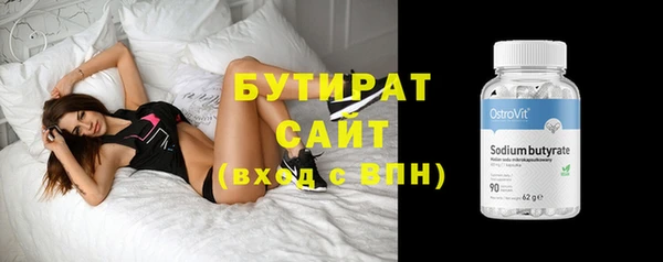 мефедрон VHQ Нягань