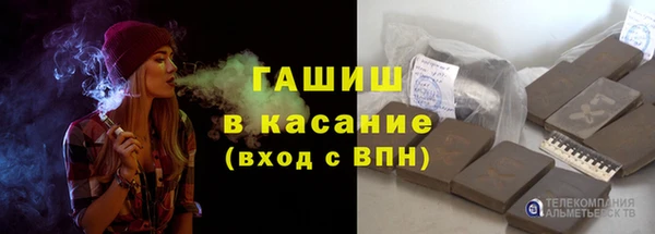 MDMA Premium VHQ Новозыбков