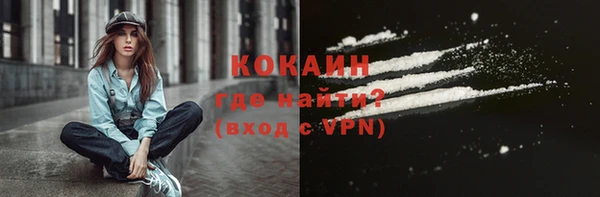 мефедрон VHQ Нягань