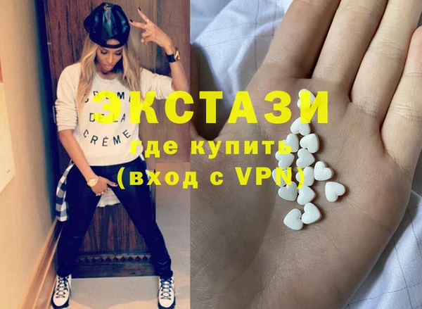 мескалин Новодвинск