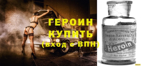 мефедрон VHQ Нягань