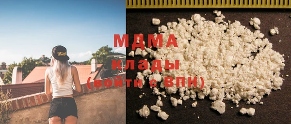 молекула духа Нязепетровск