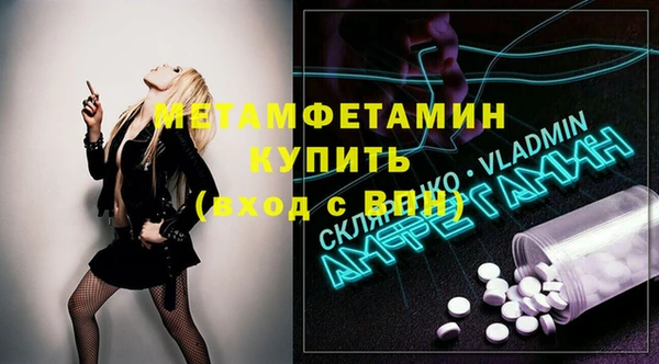 молекула духа Нязепетровск