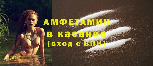 мескалин Новодвинск