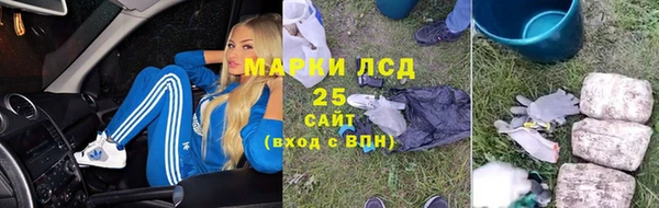 молекула духа Нязепетровск
