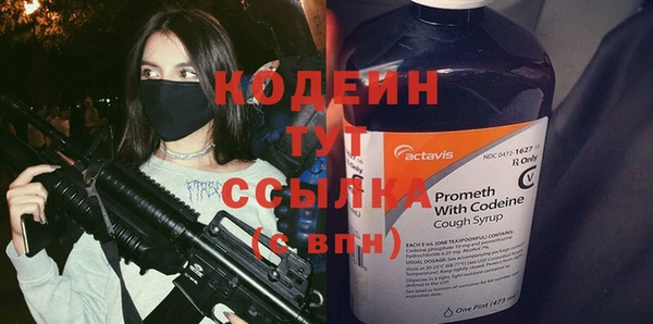 мескалин Новодвинск