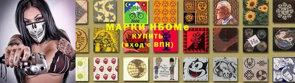 MDMA Premium VHQ Новозыбков