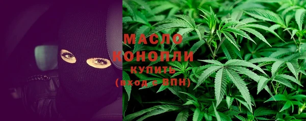 шишки Тихорецк