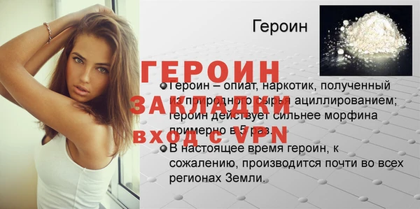 мескалин Новодвинск
