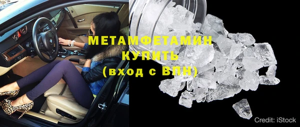 молекула духа Нязепетровск