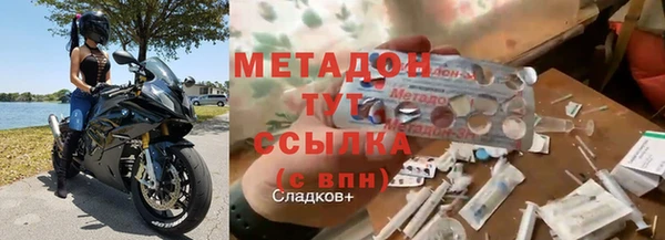 меф VHQ Строитель