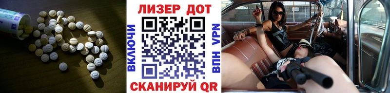Лсд 25 экстази кислота  Куровское 