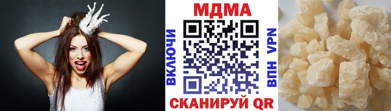 hydra ссылки  Куровское  МДМА молли 
