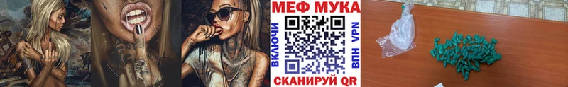 где продают наркотики  omg рабочий сайт  МЕФ 4 MMC  Куровское 