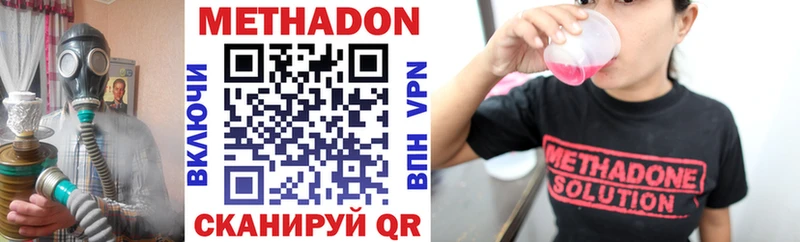 кракен ONION  Куровское  МЕТАДОН мёд 