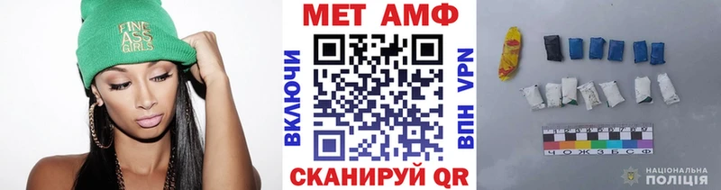 Метамфетамин пудра  Куровское 