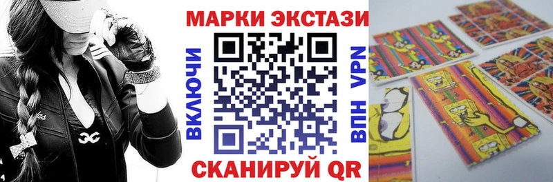 хочу наркоту  Куровское  маркетплейс какой сайт  Наркотические марки 1500мкг 