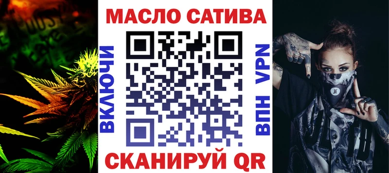 Дистиллят ТГК гашишное масло  Куровское 